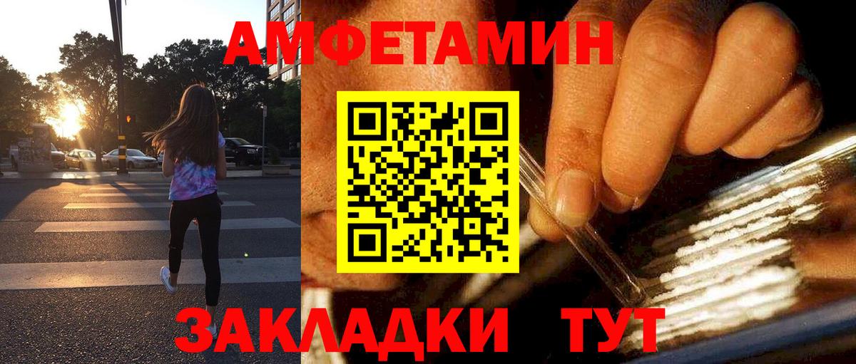Амфетамин  Вход с VPN  Касимов  Amphetamine 98%  Amphetamine 