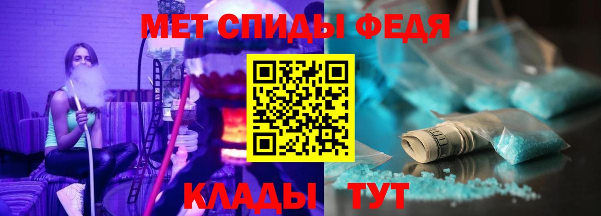 АМФ VHQ Касимов