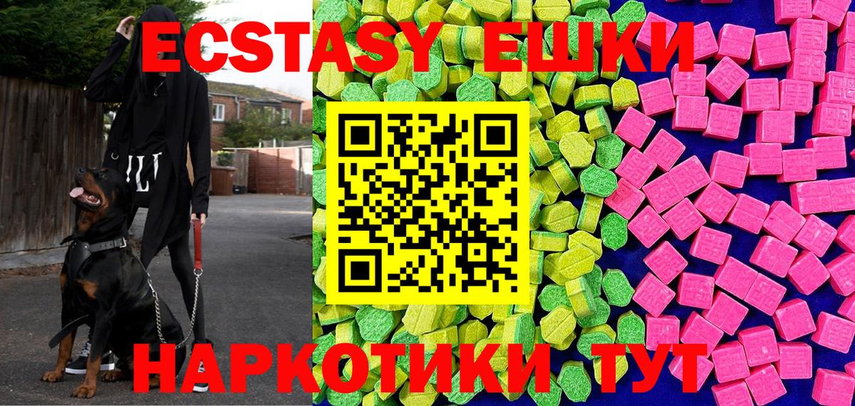 Меф МЯУ МЯУ кристаллы  Касимов  Бошки Шишки  Вход с VPN  ГАШИШ 