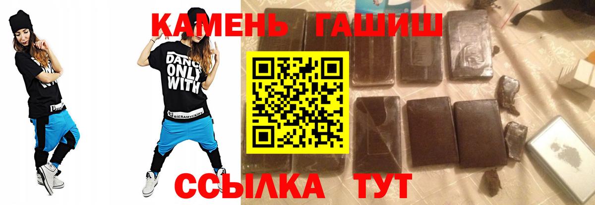 Гашиш гарик  Вход с VPN  ГАШ Cannabis  ГАШИШ  Касимов 
