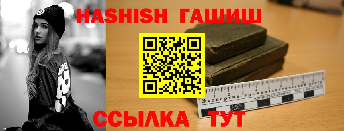 COCAIN Касимов