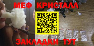 скорость mdpv Краснознаменск