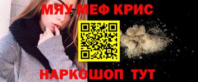 марки lsd Краснокаменск