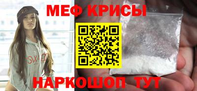 гашик Краснодар