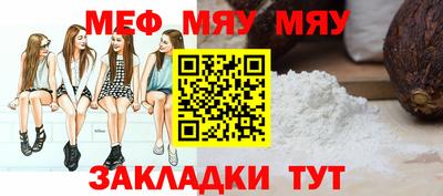 гашик Краснодар