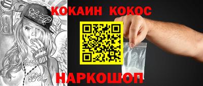 гашик Краснодар