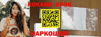 марки lsd Краснокаменск