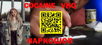гашик Краснодар