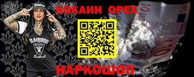 гашик Краснодар