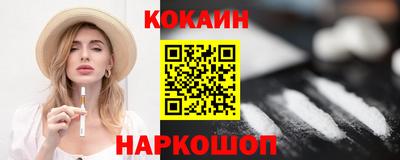 скорость mdpv Краснознаменск