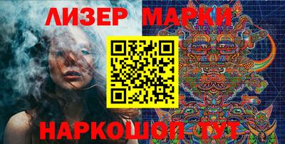 марки lsd Краснокаменск