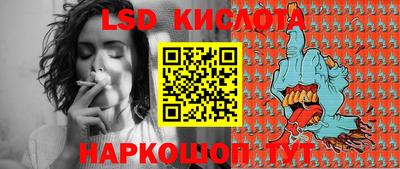 гашик Краснодар