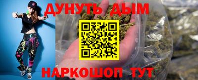 гашик Краснодар