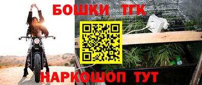гашик Краснодар