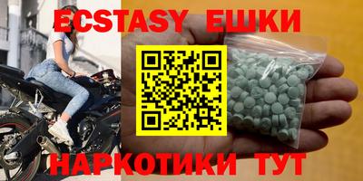 скорость mdpv Краснознаменск