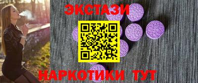 гашик Краснодар