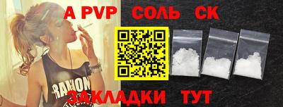 марки lsd Краснокаменск