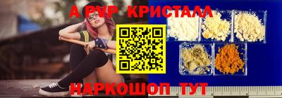 гашик Краснодар
