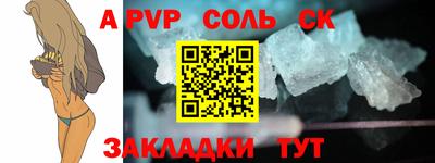 марки lsd Краснокаменск