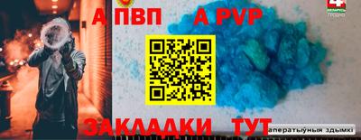 скорость mdpv Краснознаменск