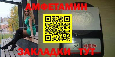 гашик Краснодар
