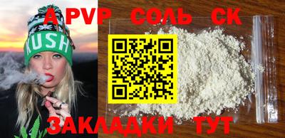 гашик Краснодар