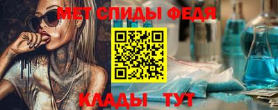 гашик Краснодар