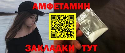 марки lsd Краснокаменск