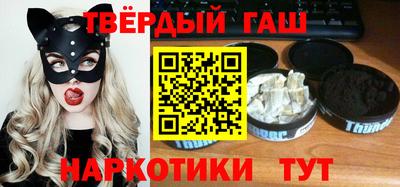 гашик Краснодар