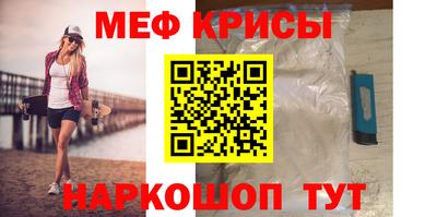 гашик Краснодар