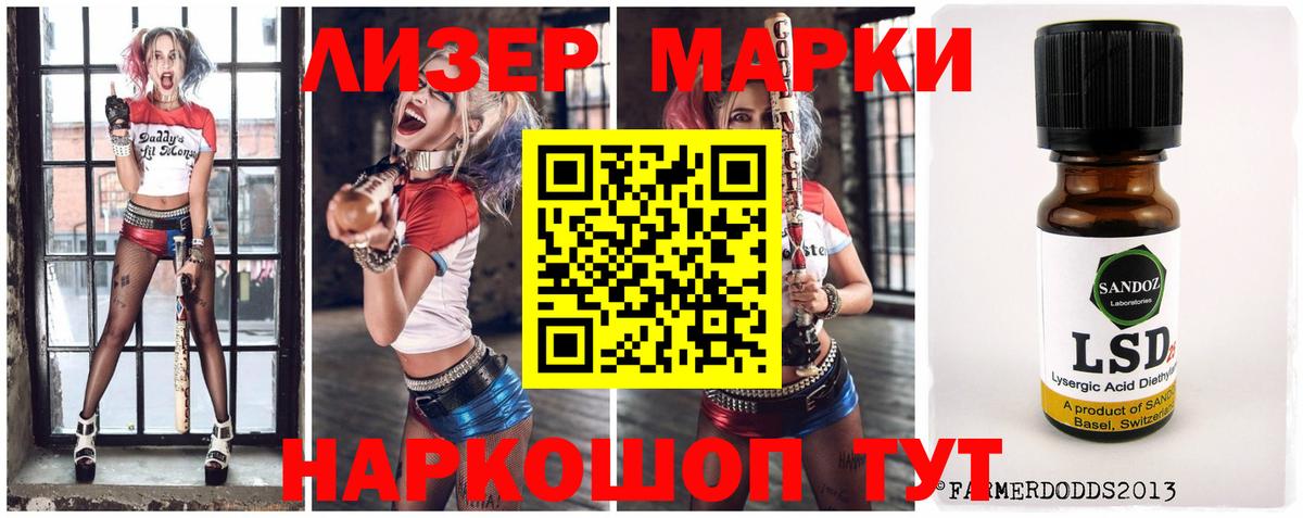 Лсд 25 экстази кислота  Вход с VPN  Касимов 