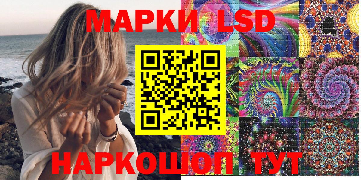 Касимов  купить  сайты  Вход с VPN  Марки 25I-NBOMe 1,8мг  Марки NBOMe 