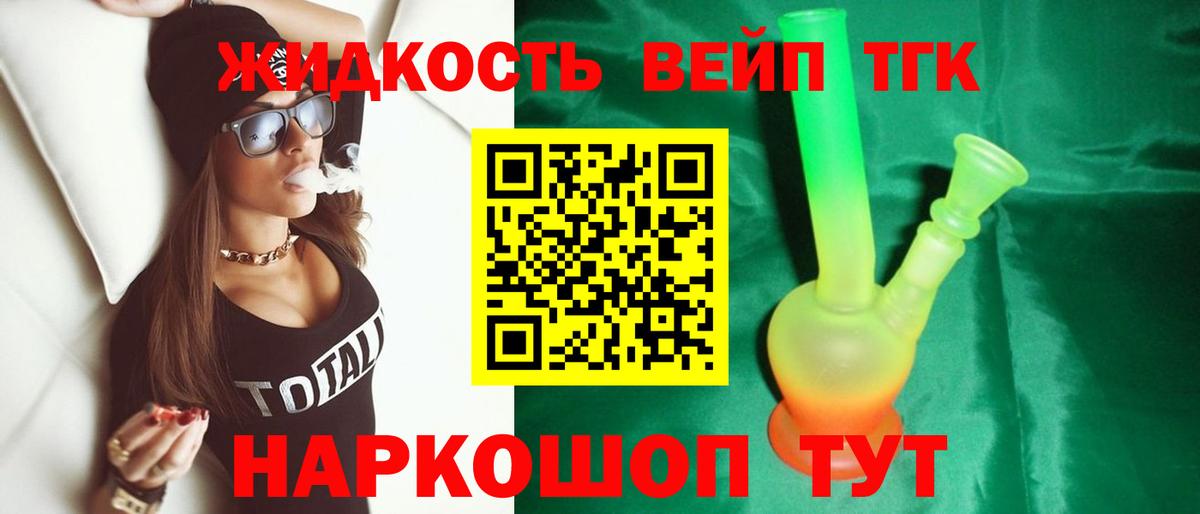Касимов  Дистиллят ТГК THC oil  закладка  Вход с VPN 
