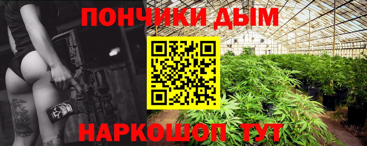 Бошки марихуана AK-47 Касимов