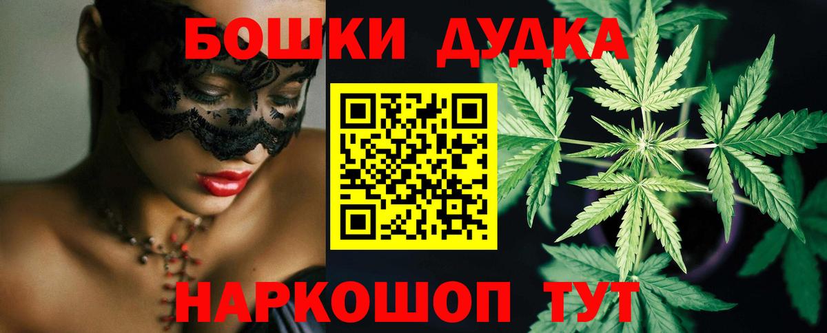 Касимов  Бошки Шишки Amnesia  Шишки марихуана LSD WEED  Вход с VPN  Канабис VHQ  Марихуана AK-47 